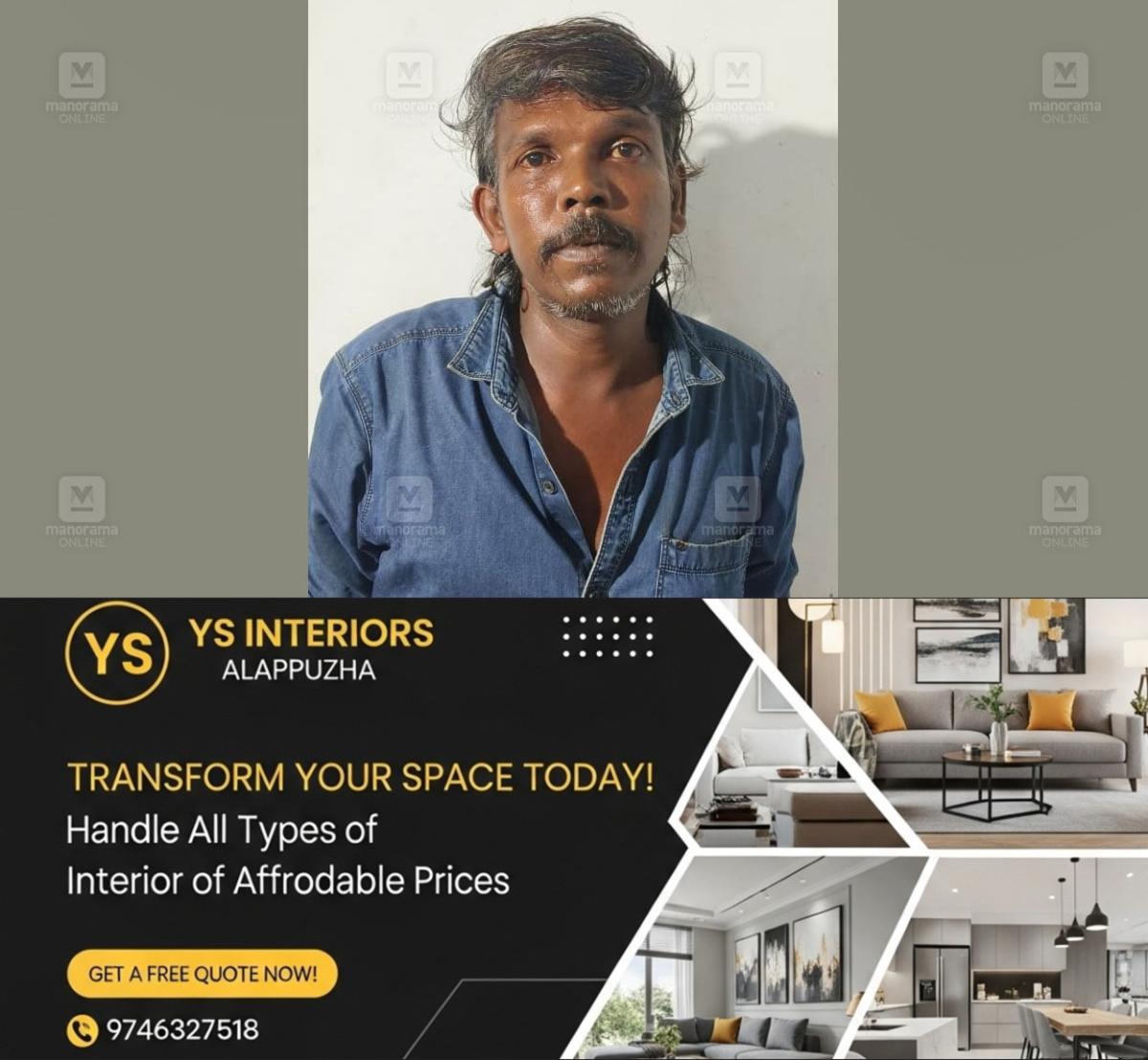 newskerala.net_1763643018_auto-rickshaw-theft-arrest-1