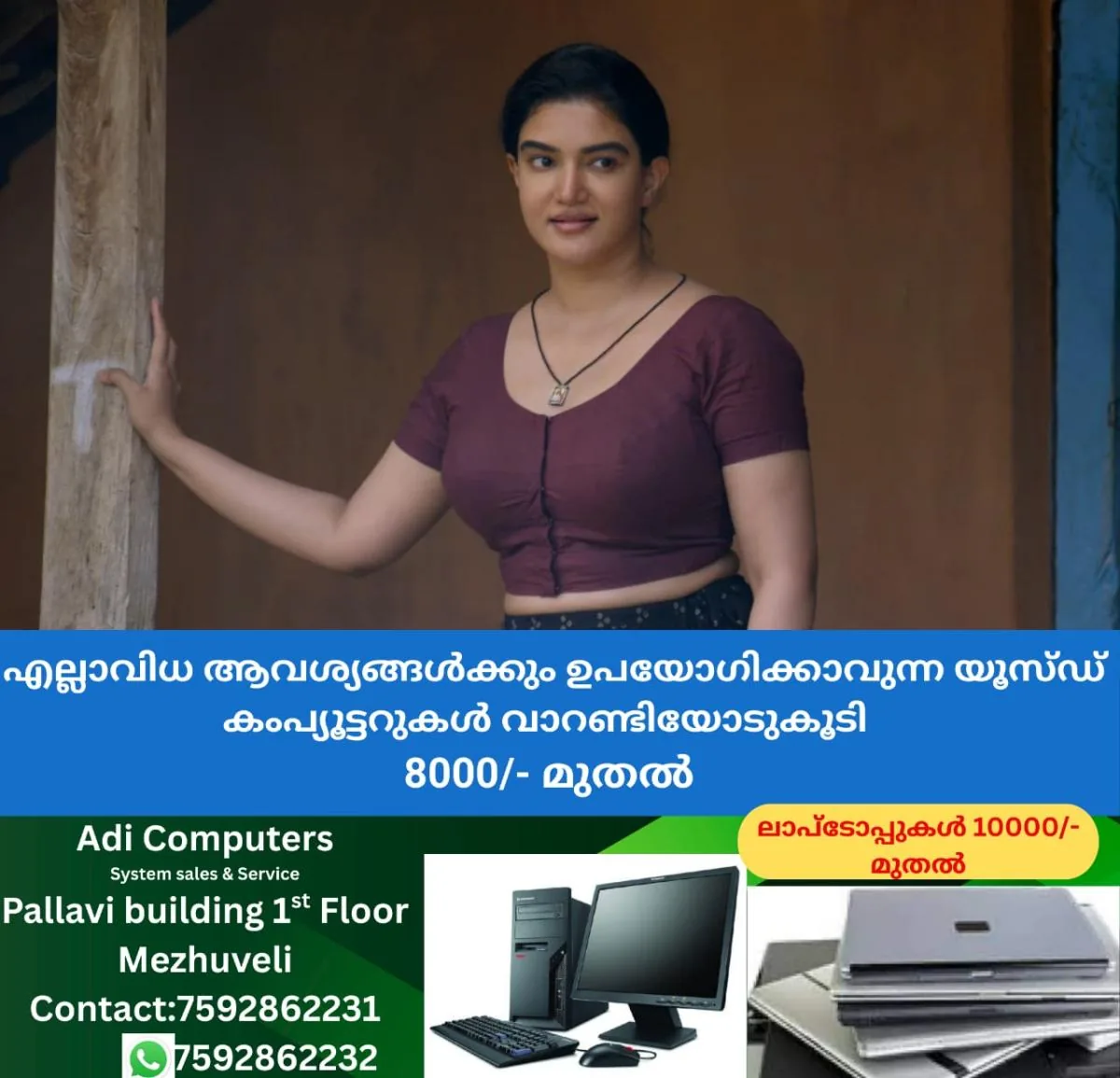 newskerala.net_1763652374_w-1280h-720format-jpgimgid-01kagx32az4abbz369s38cxcc7imgname-fotojet-12-1763651455327