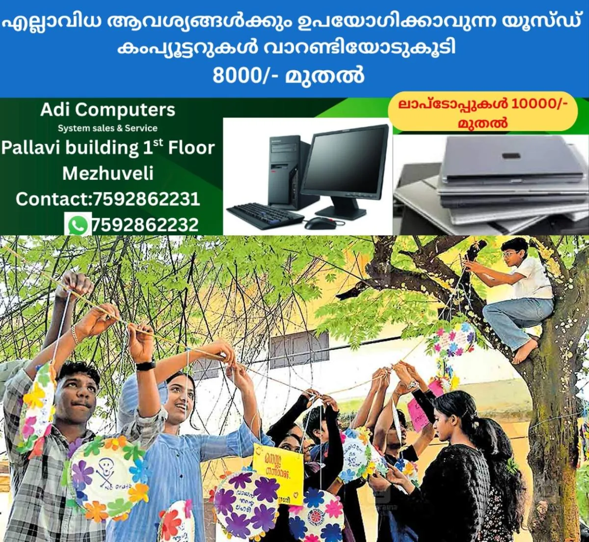 newskerala.net_1763668702_wayanad-kalolsavam-voletiyers