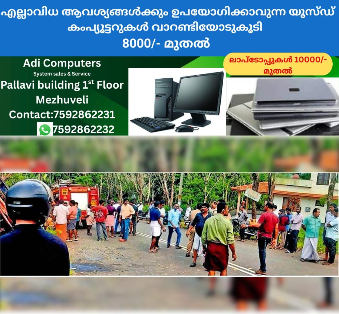 newskerala.net_1763691860_47484984_533727664_721397_P_13_mr