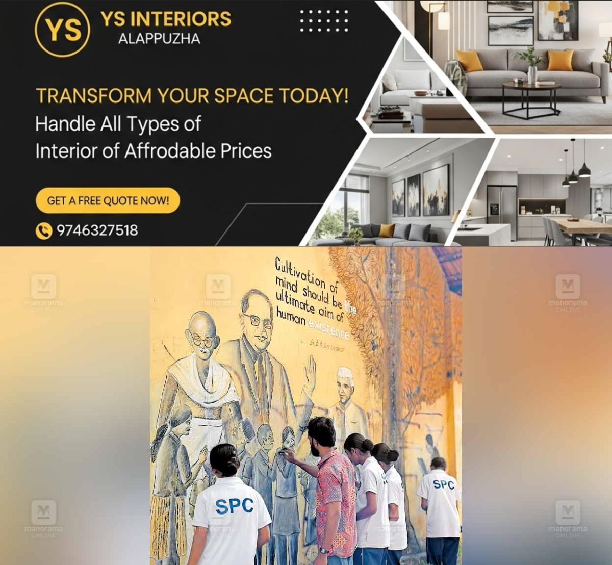 newskerala.net_1763694303_students-murals-natural-materials