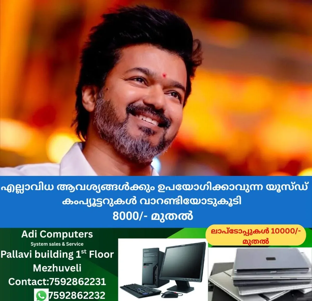 newskerala.net_1763700729_w-1280h-720format-jpgimgid-01k8g0yvv43tj74pa4bkvznnyvimgname-tvk-vijay-smile-1761474473827