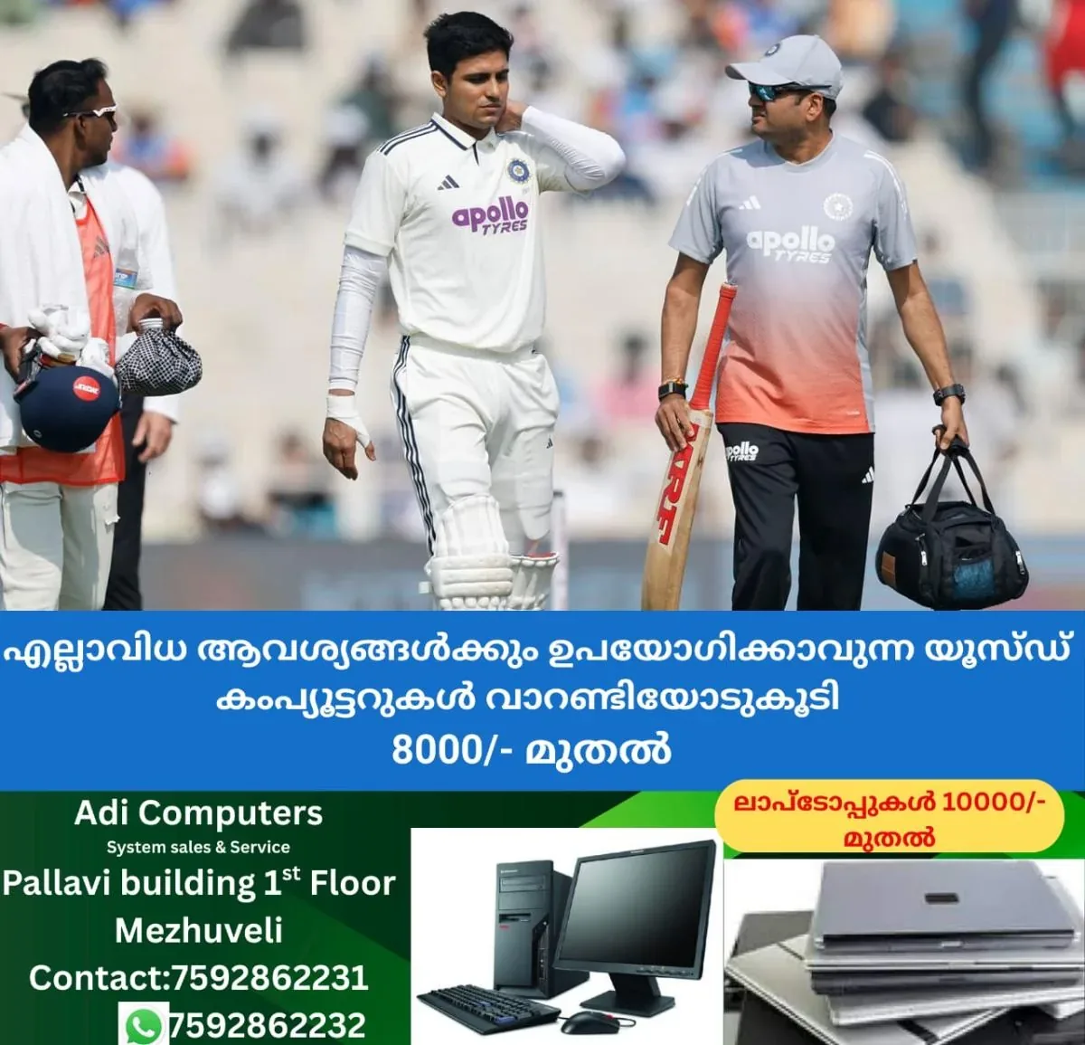newskerala.net_1763702783_w-1280h-720format-jpgimgid-01ka40qxv4fm9by05672rk56ddimgname-shubman-gill-1763219076964