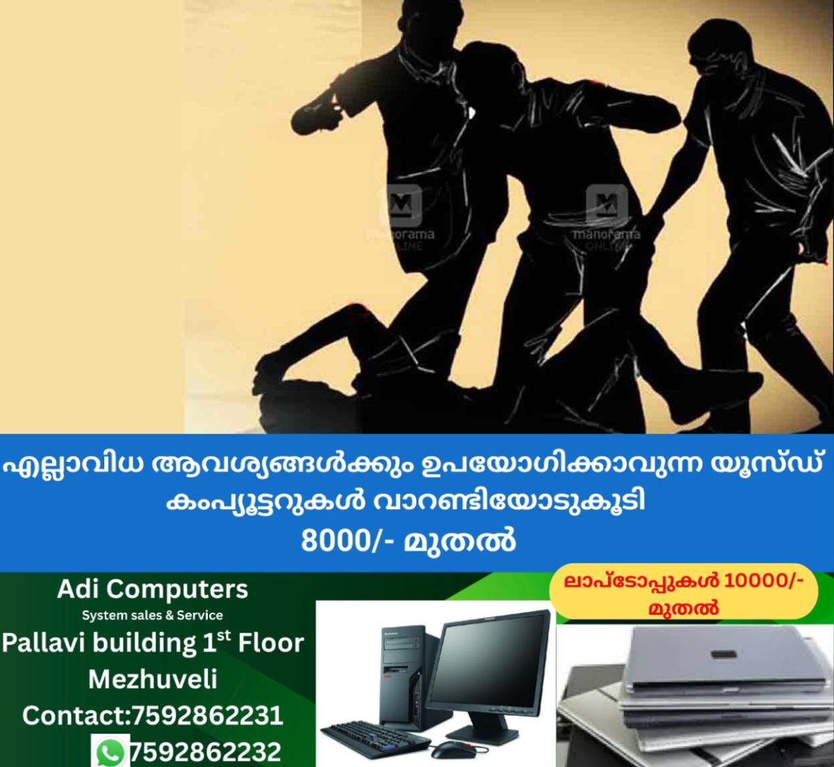 newskerala.net_1763705303_attack-local