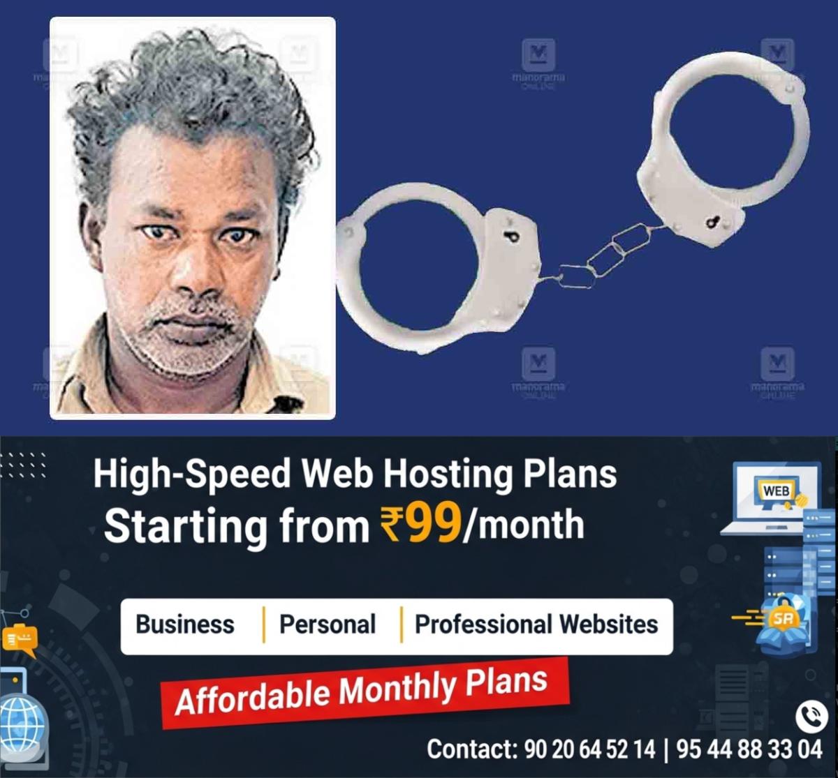 newskerala.net_1763705583_theft-accused-vadivelu-arrested