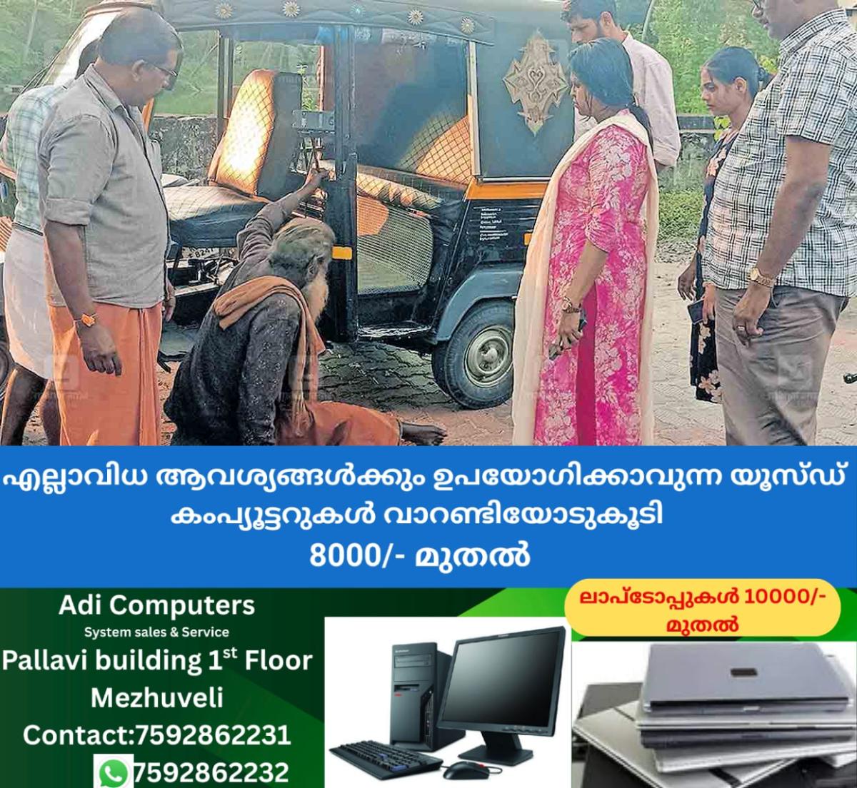 newskerala.net_1763706260_ayyappan