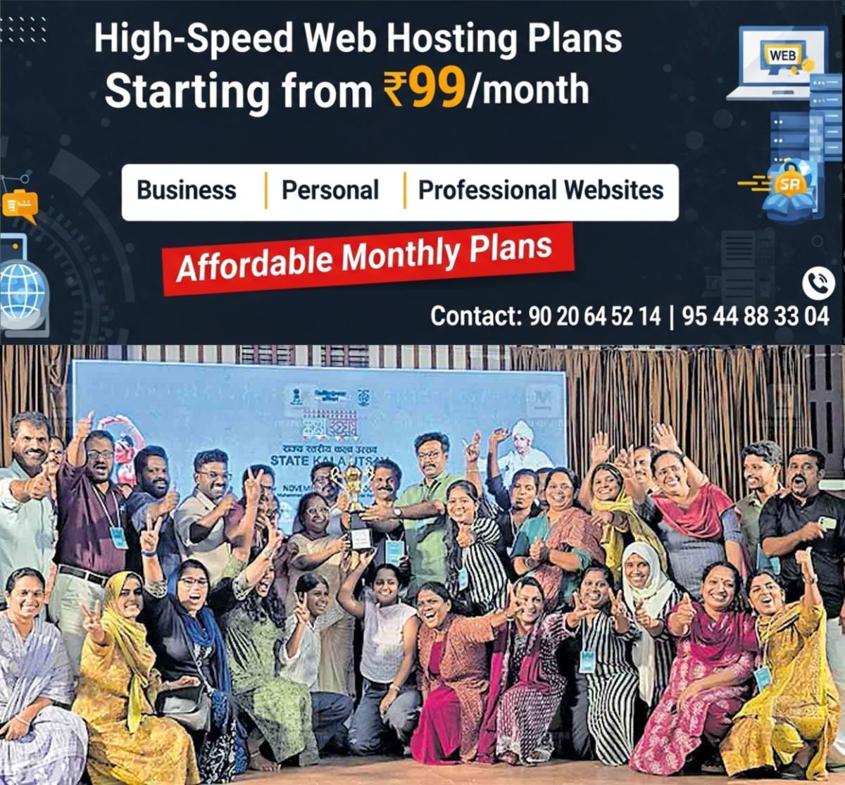 newskerala.net_1763706371_kozhikode-state-kala-utsav-overall-champions