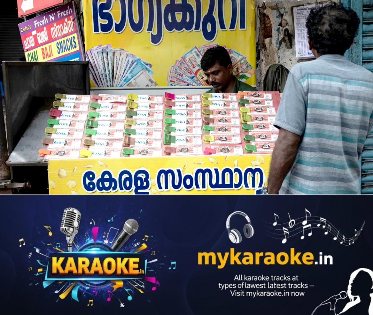 newskerala.net_1763706744_kerala-lottery-main