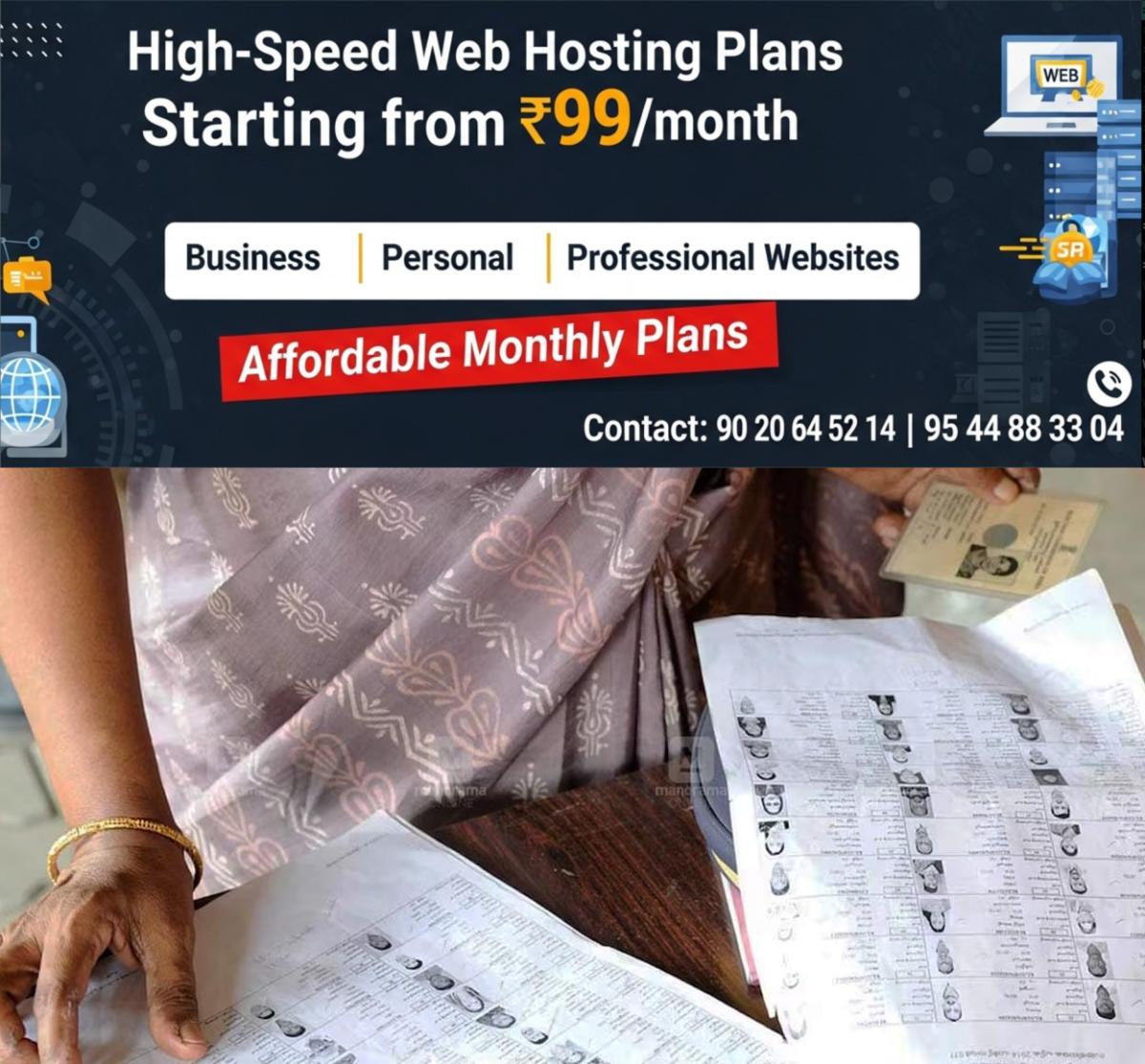 newskerala.net_1763707503_local-news-voters-list