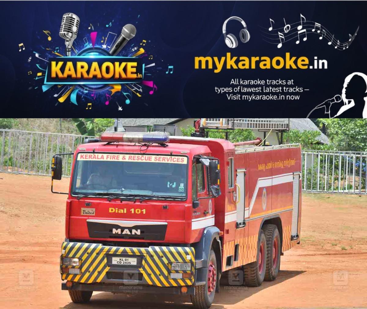 newskerala.net_1763707863_lccal-fire-force-new