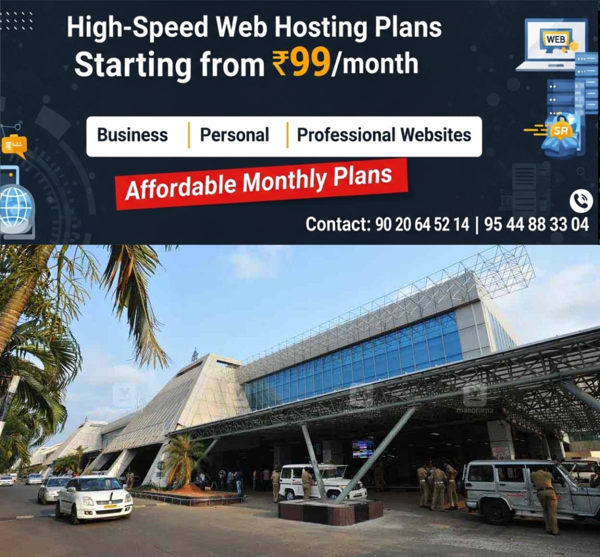 newskerala.net_1763708064_karipur-airport