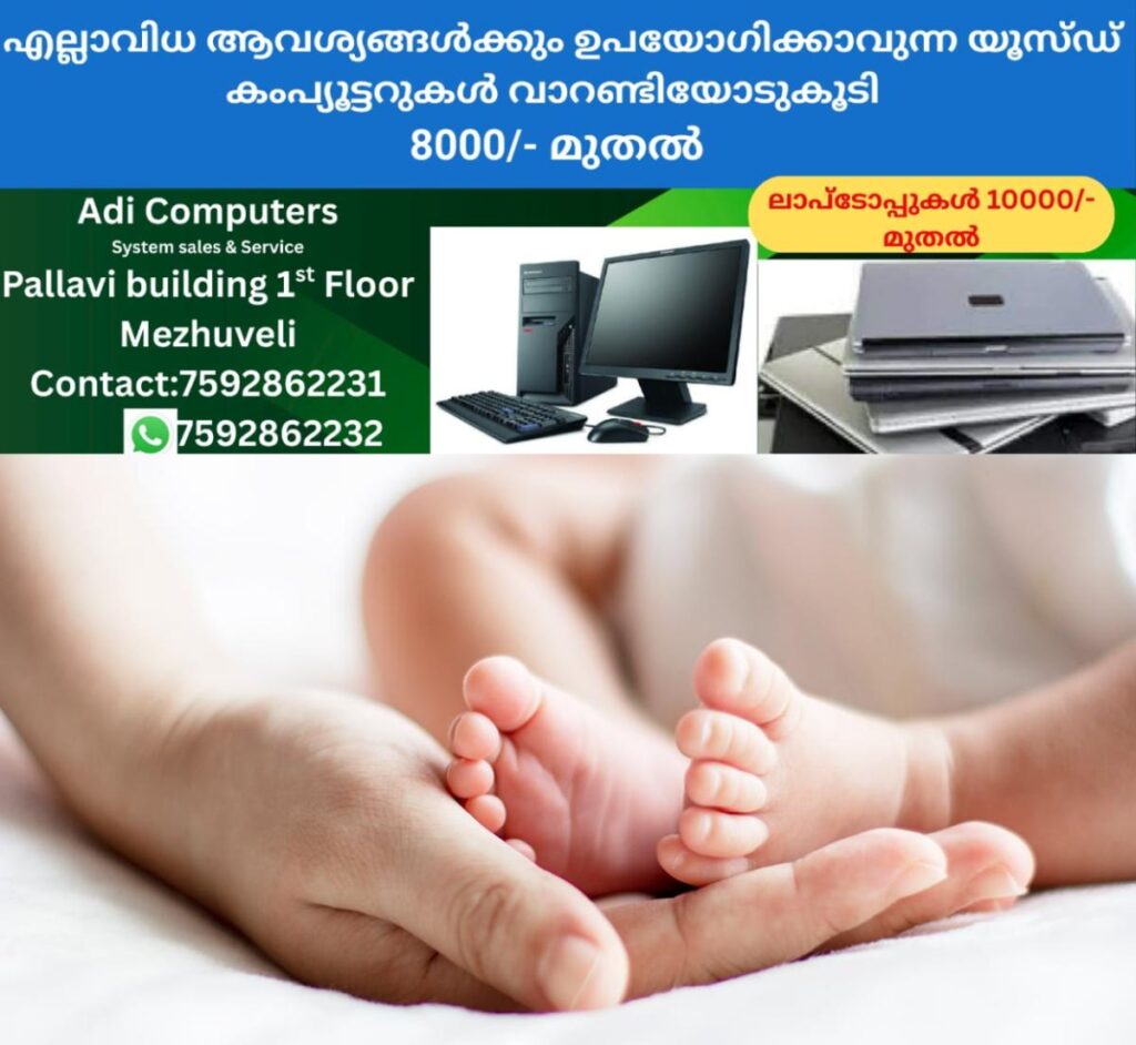 newskerala.net_1763708342_vietnam-repeals-child-control-law-new-born-baby