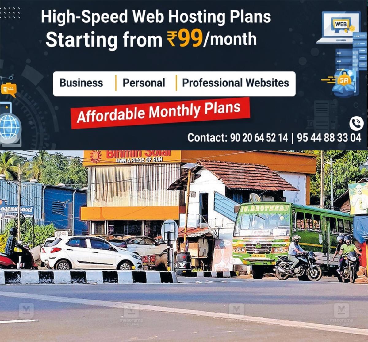 newskerala.net_1763708424_vengeri-bypass-junction-1