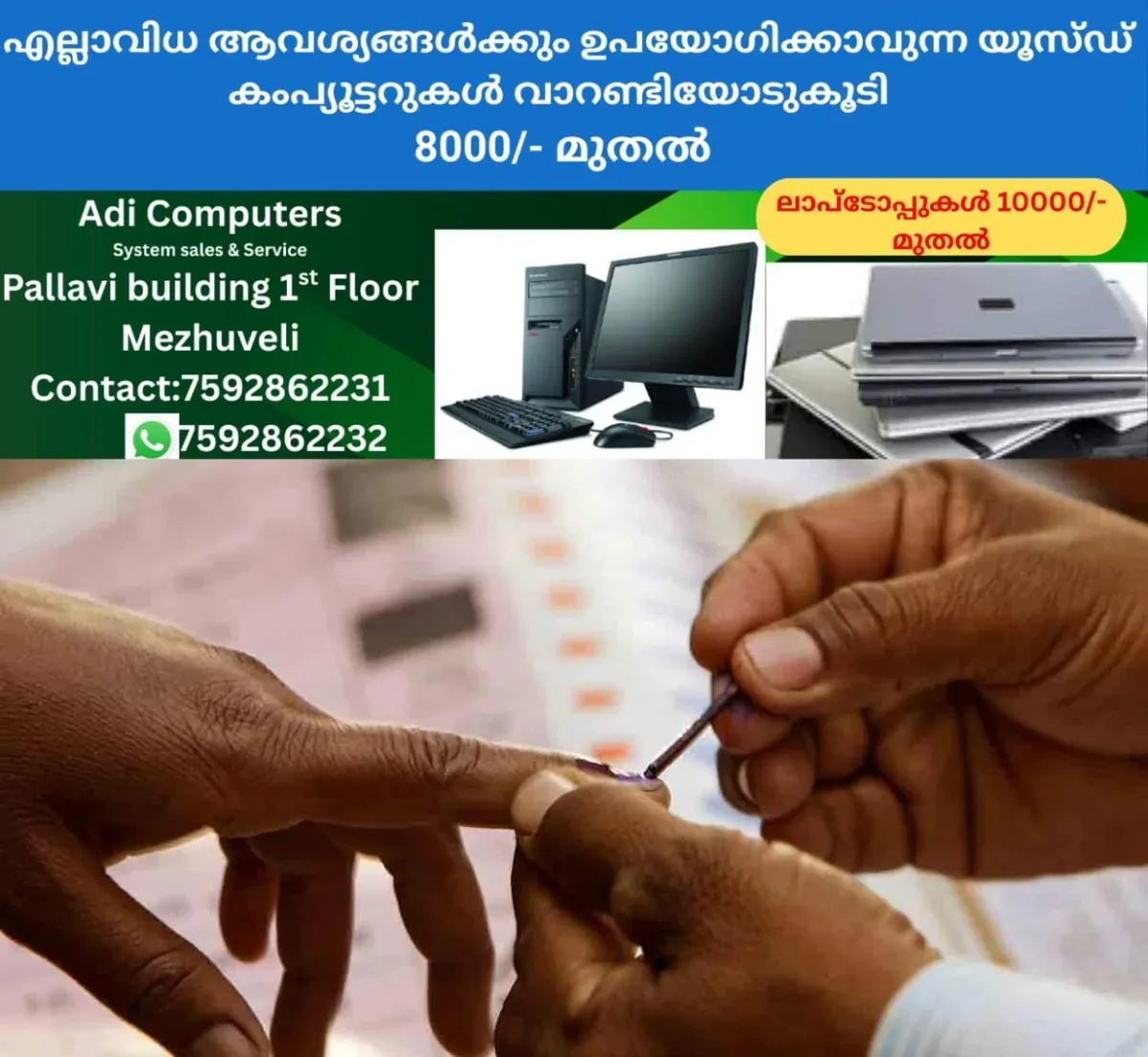 newskerala.net_1763709663_election-duty-ap-photo