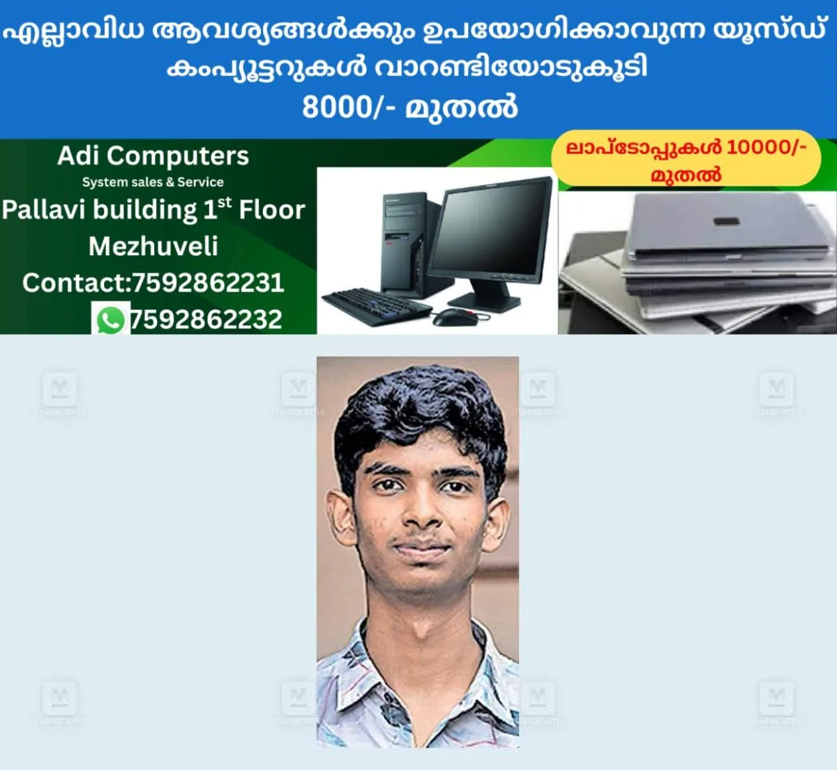 newskerala.net_1763709982_youtube-sanskrit-learning
