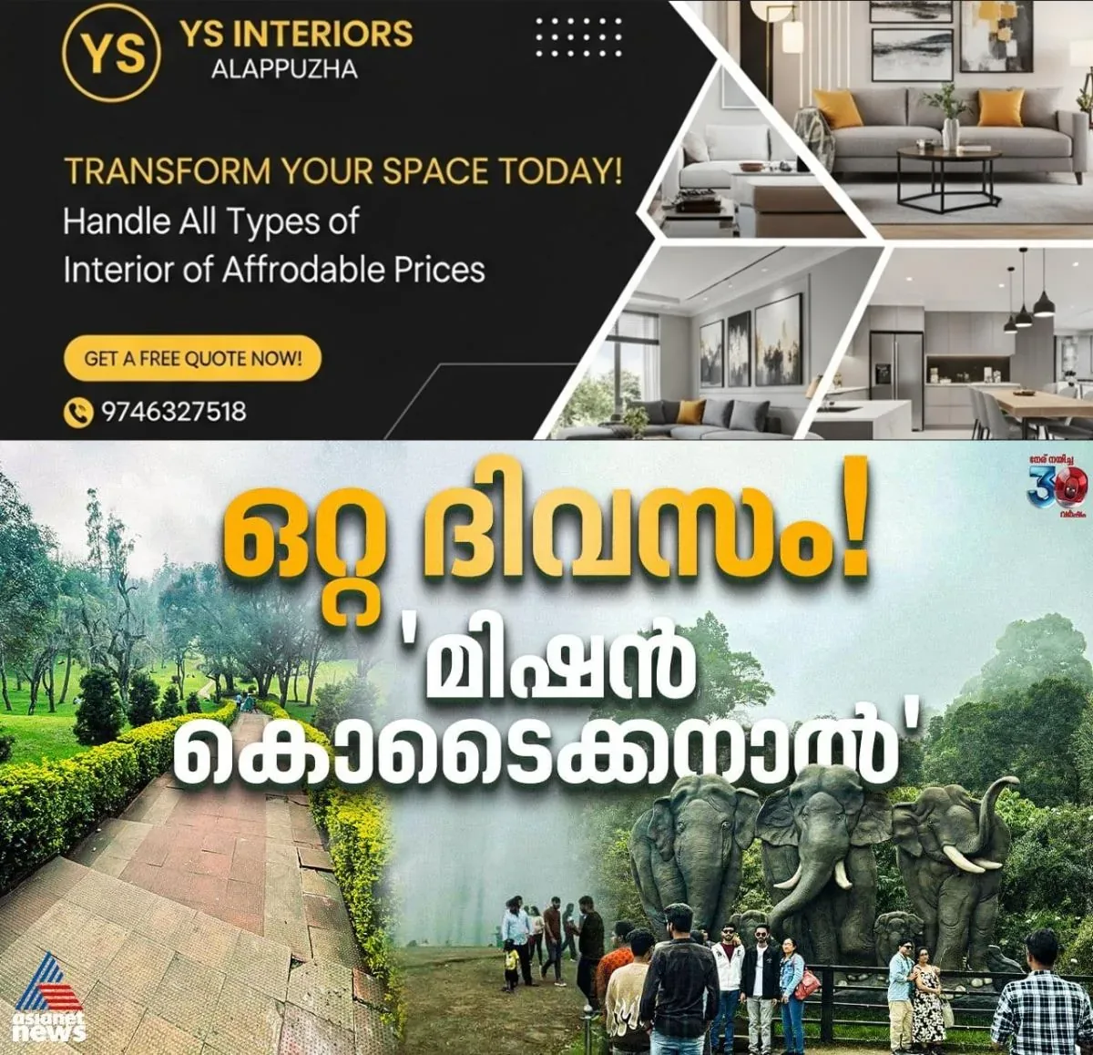newskerala.net_1763711184_w-1280h-720format-jpgimgid-01kajn8gqrnmes651dx89qphfzimgname-kodaikanal-1763710354167