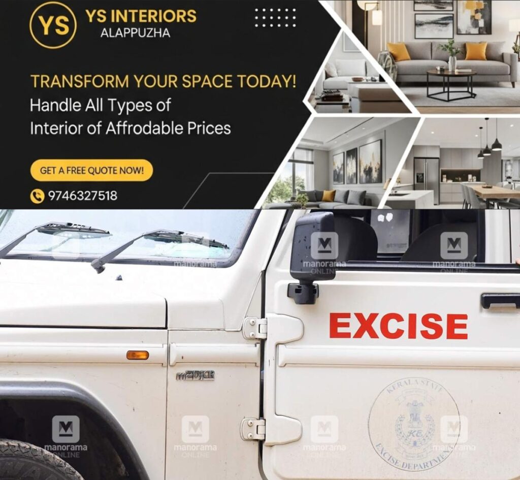 newskerala.net_1763714653_excise