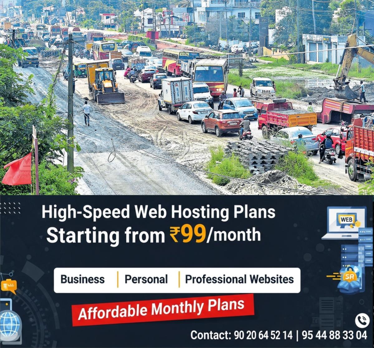 newskerala.net_1763715726_alappuzha-bypass-national-highway-construction-1