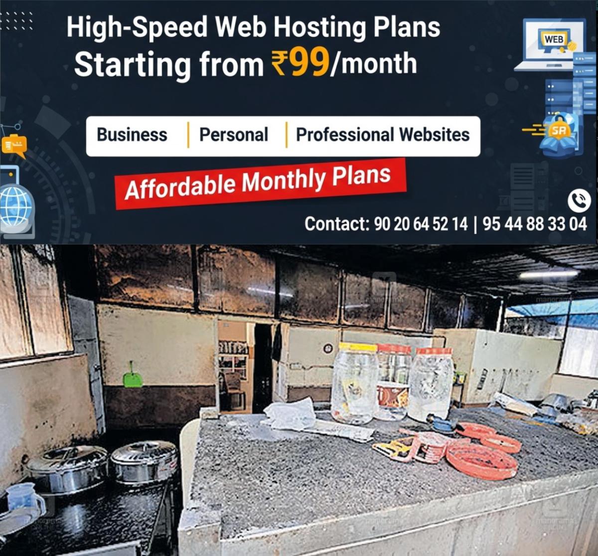 newskerala.net_1763716464_eloor-esi-hospital-canteen-closed-1