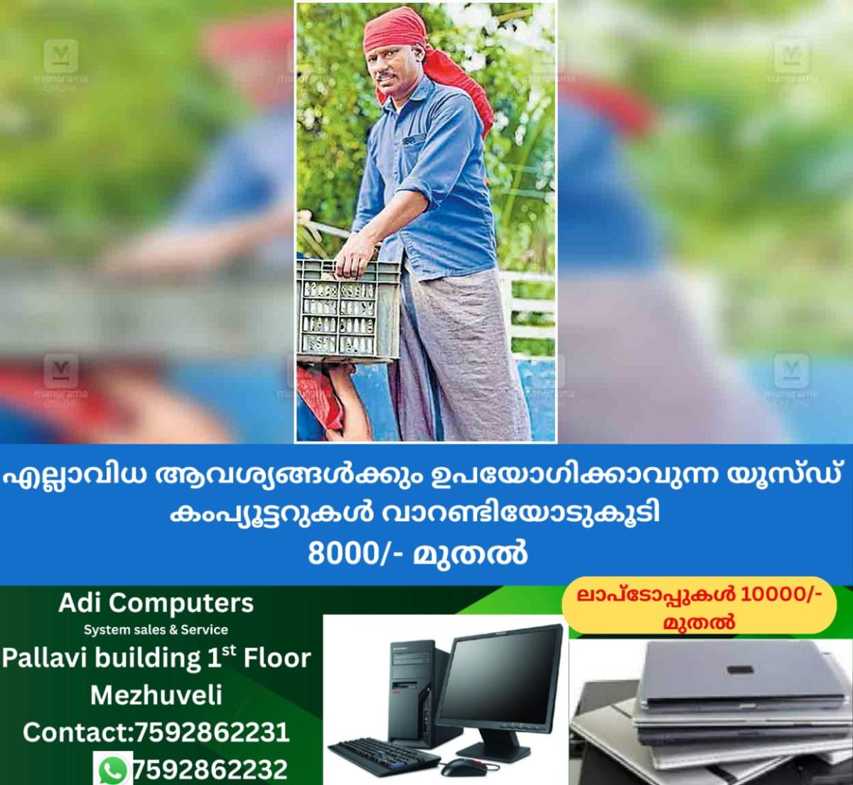 newskerala.net_1763716814_kozhikode-vk-vinu