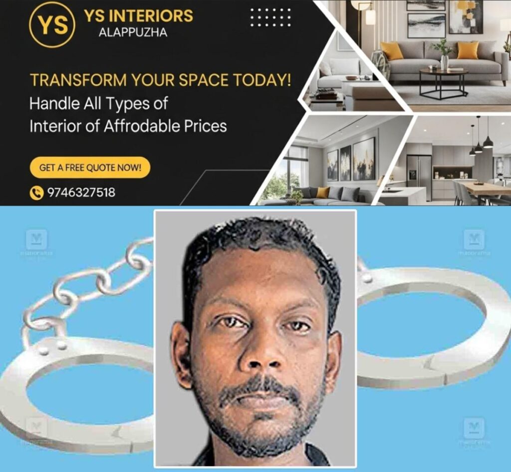 newskerala.net_1763718851_muhammed-shefeek