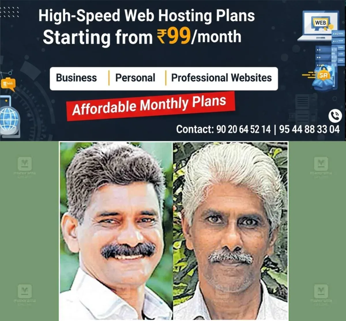 newskerala.net_1763721025_kozhikode-isahaq-pookode-ayyoob-pookode