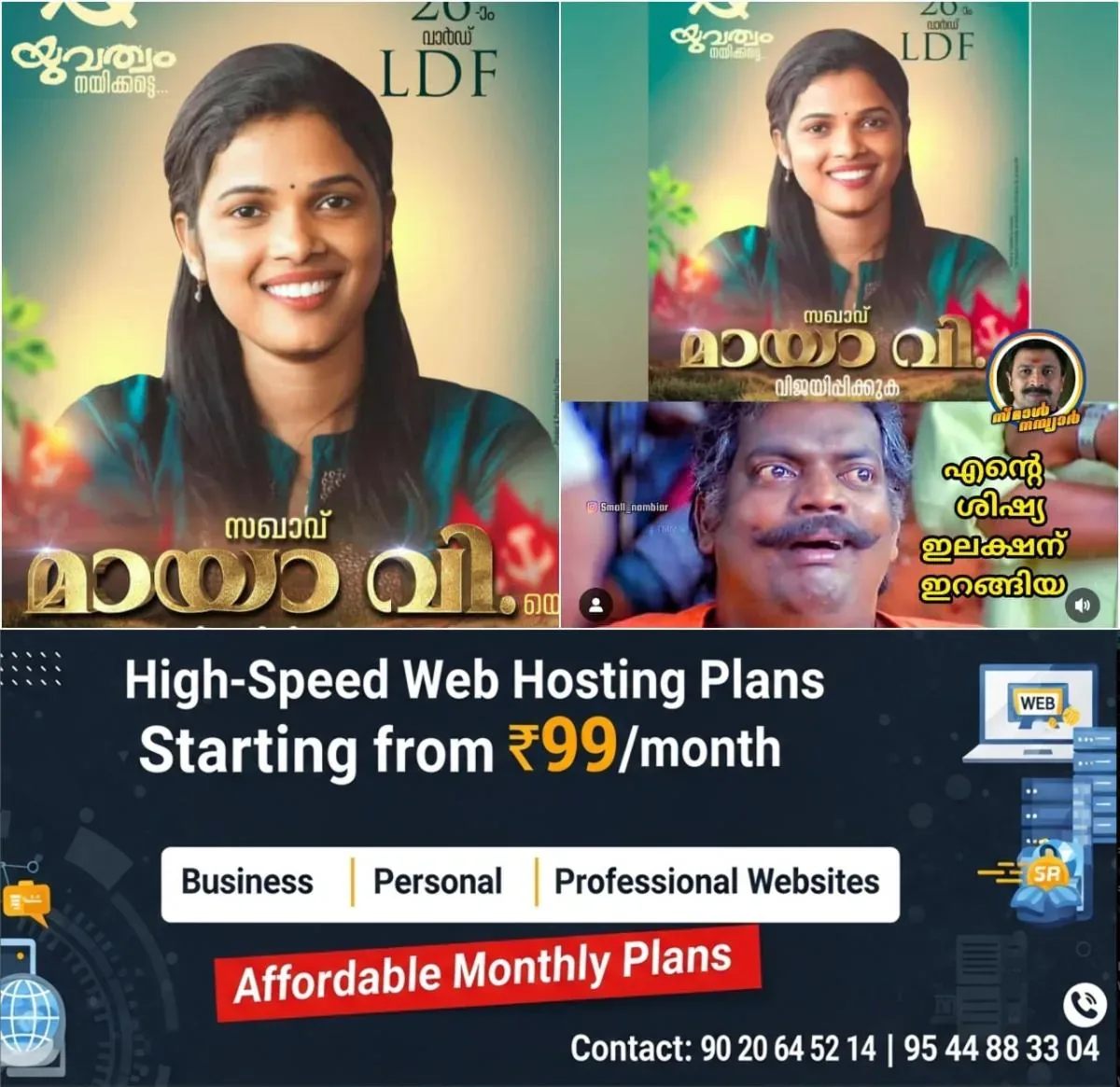 newskerala.net_1763763725_w-1280h-720format-jpgimgid-01kakgm12tsx34b4sg0vce9zt6imgname-maya-1763739042905