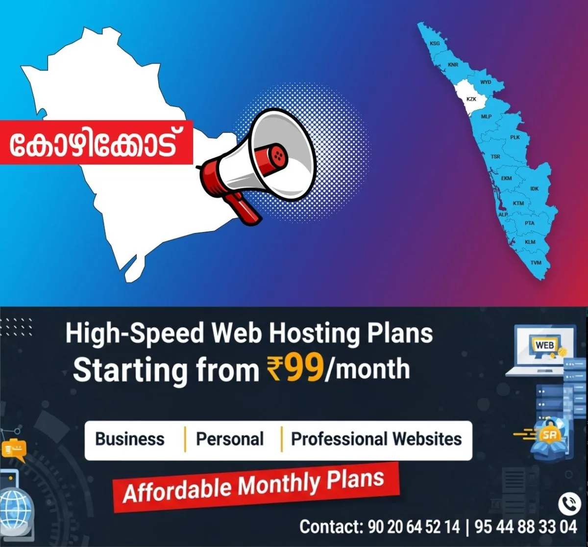 newskerala.net_1763765166_kozhikode-announcement