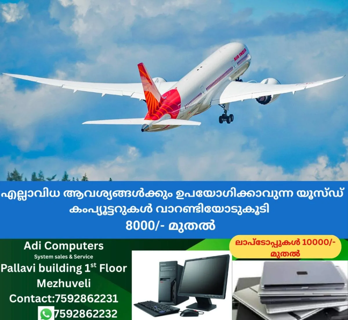 newskerala.net_1763769747_air-india-boeing-787-8