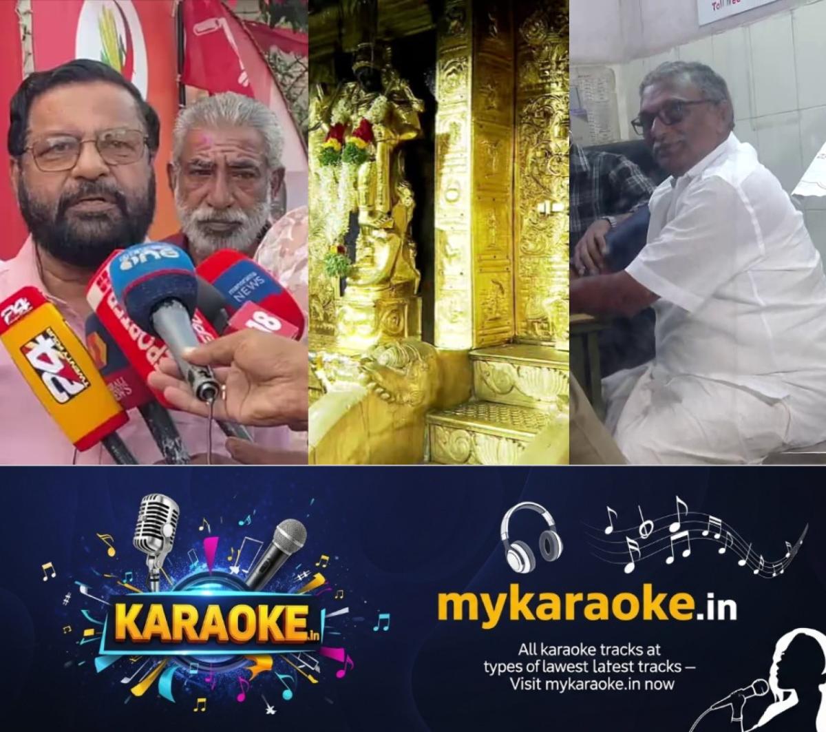 newskerala.net_1763778506_w-1280h-720format-jpgimgid-01kamnnxdktvp7bw43aq3hk7x8imgname-sabarimala-gold-theft-1-176377790