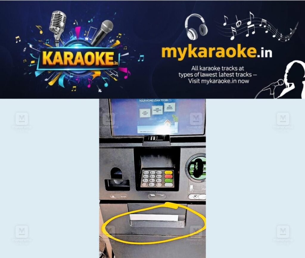 newskerala.net_1763788224_atm-fraud-kanjikode