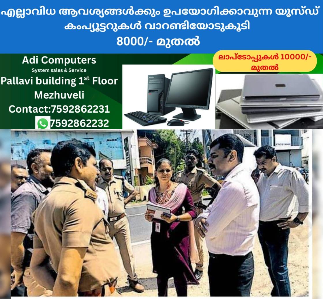 newskerala.net_1763790025_355d7cb8_405565648_723206_P_10_mr