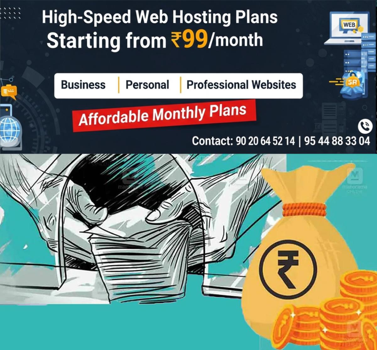 newskerala.net_1763791586_money-fraud