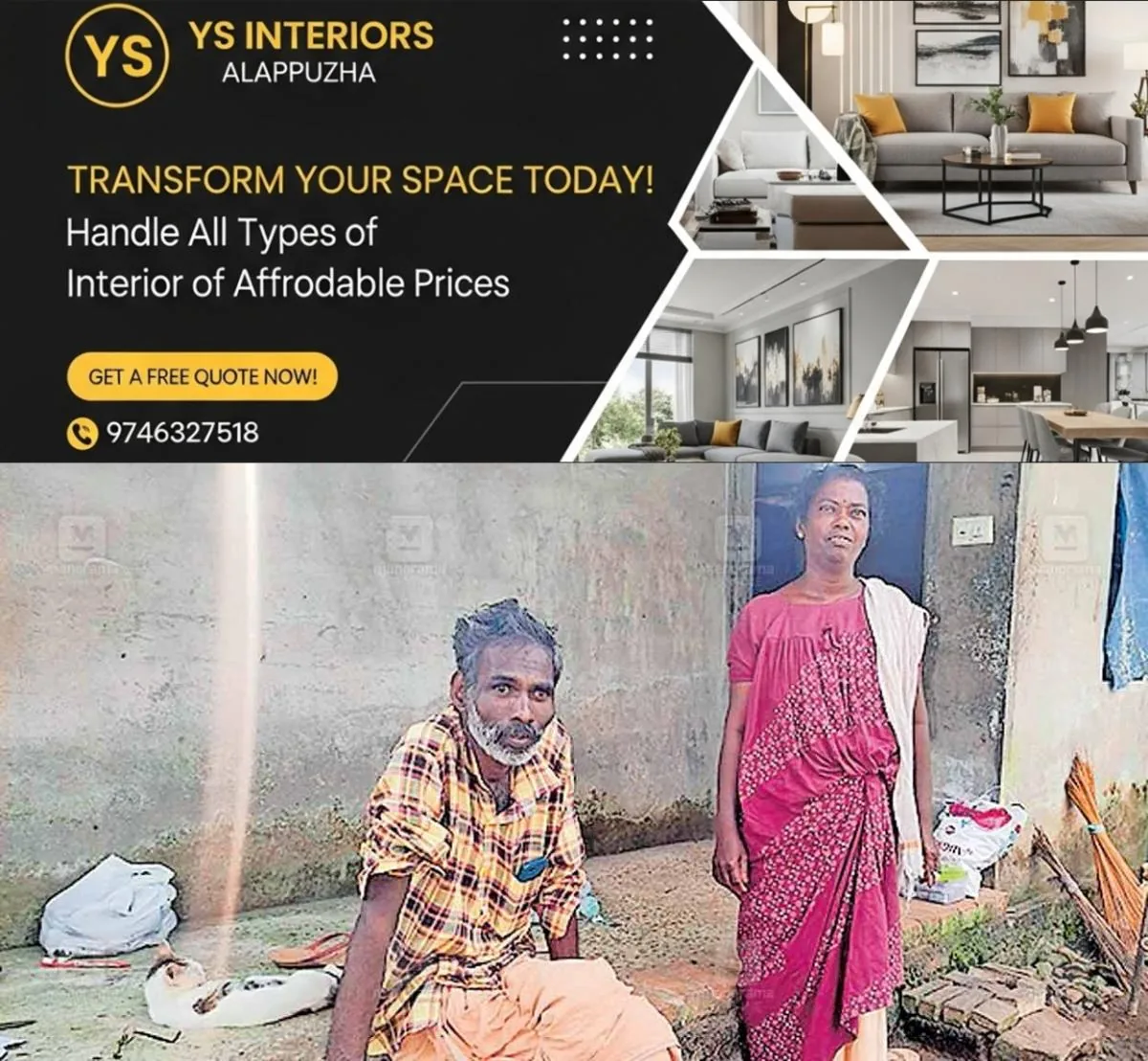 newskerala.net_1763793971_rameshan