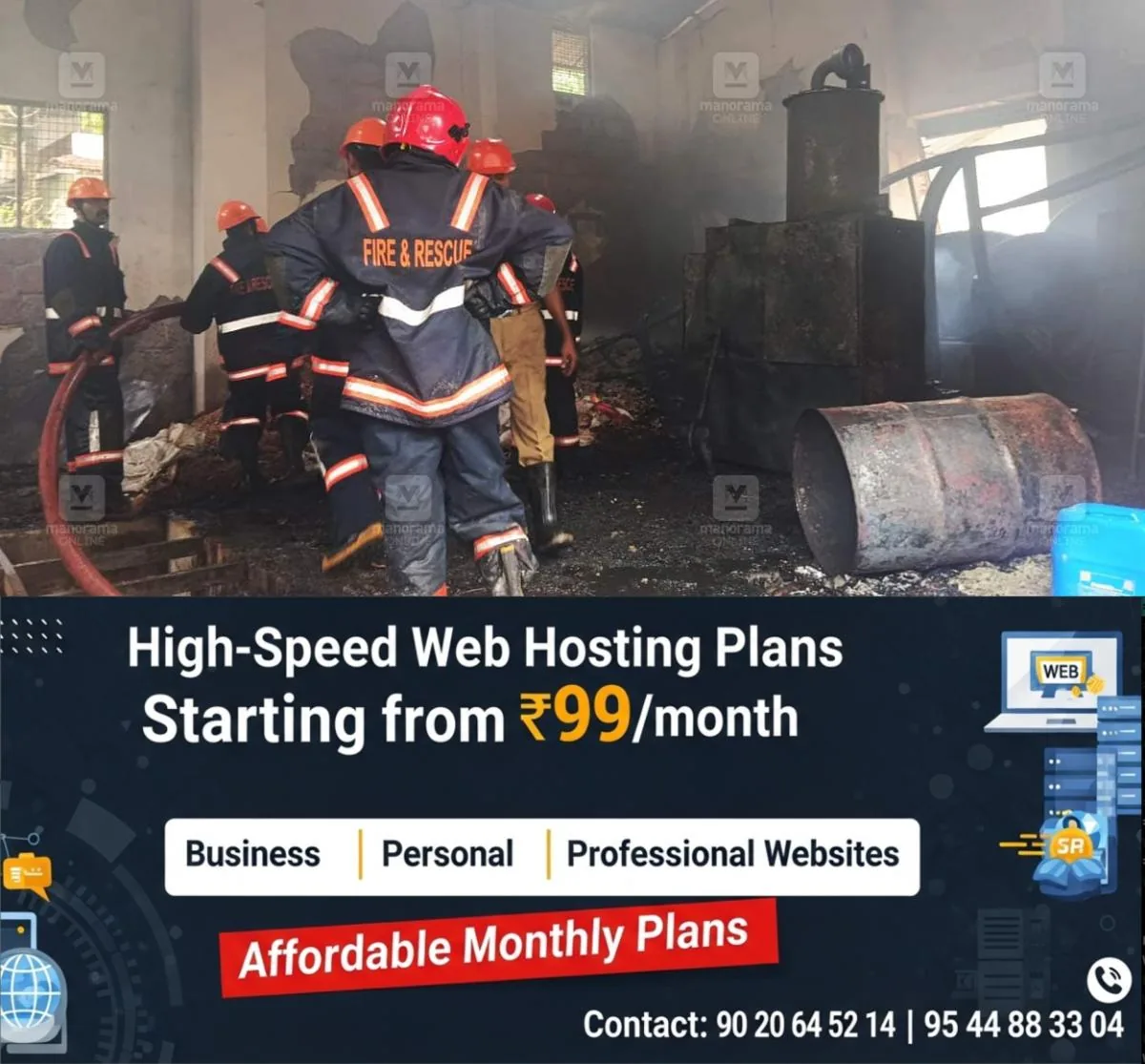 newskerala.net_1763794934_coconut-oil-factory-fire-alakode