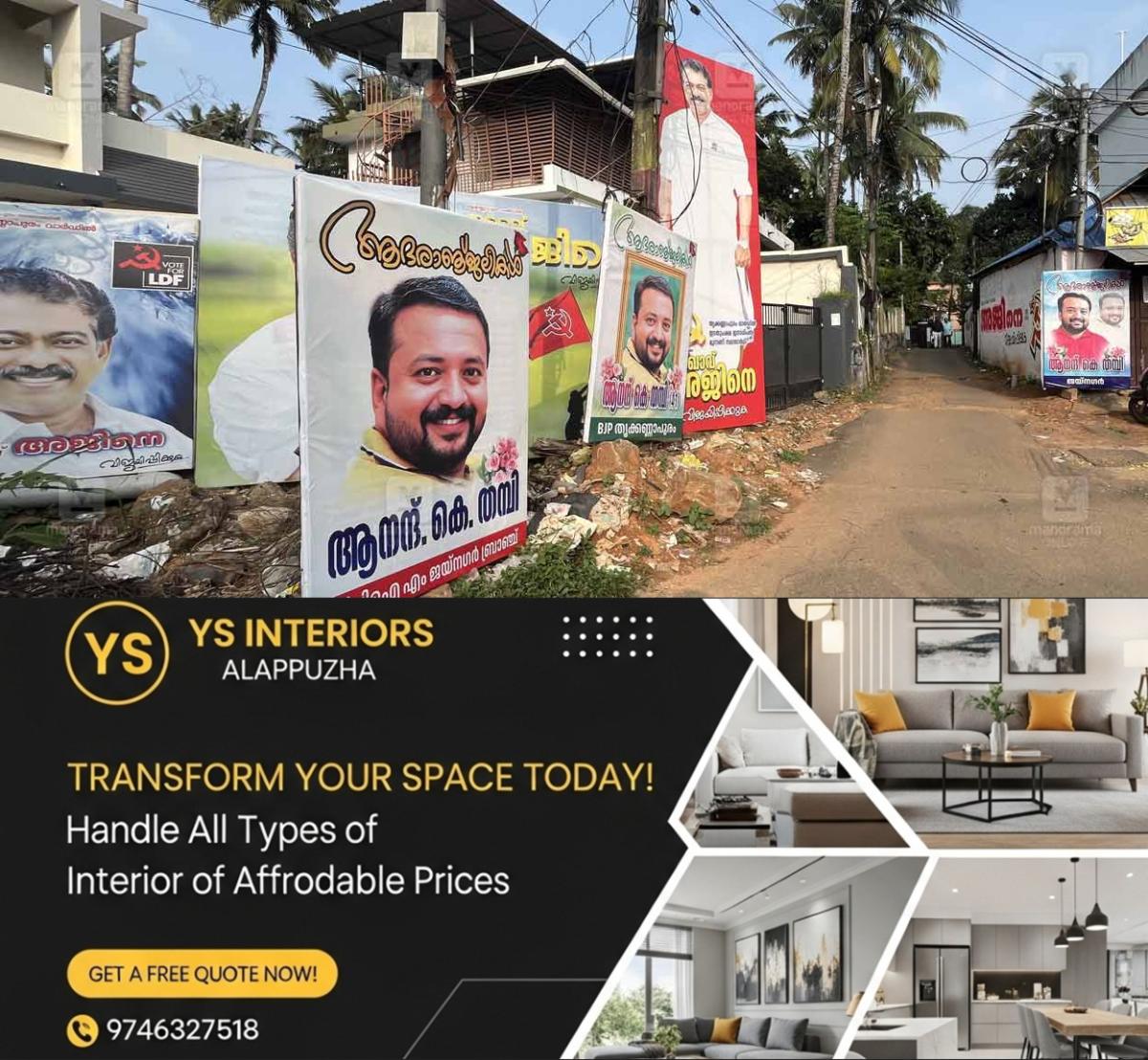 newskerala.net_1763795773_anand-k-thambi