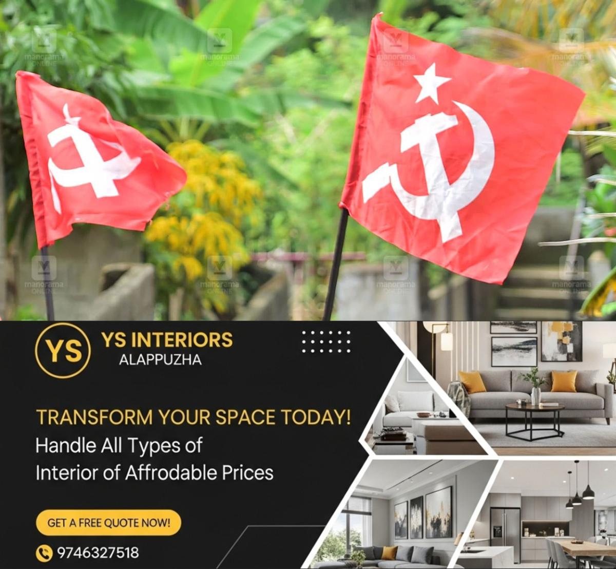 newskerala.net_1763795892_cpm-flag-1