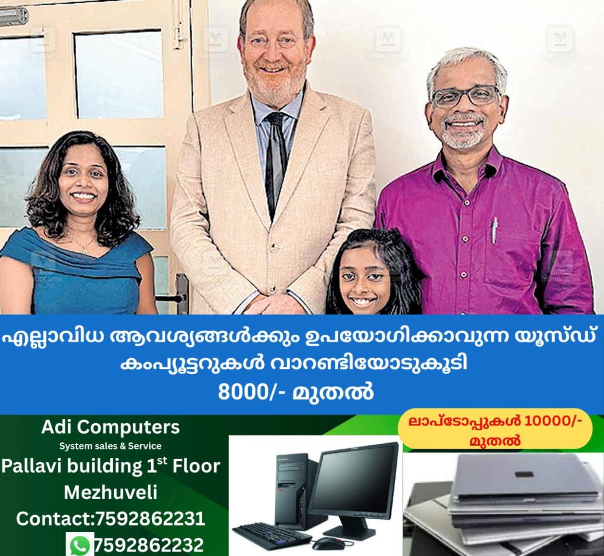 newskerala.net_1763796012_family