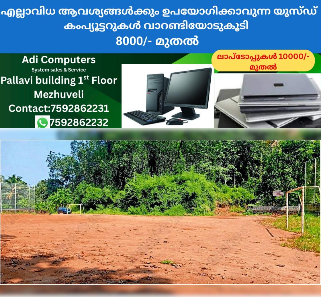 newskerala.net_1763796386_cfe0e818_472702032_723361_P_3_mr