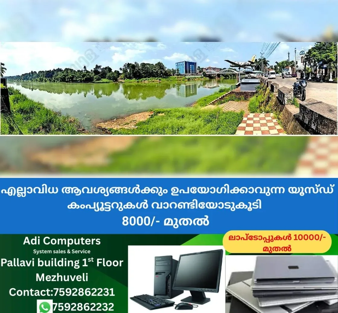 newskerala.net_1763802730_edaba5b4_399427456_723370_P_6_mr