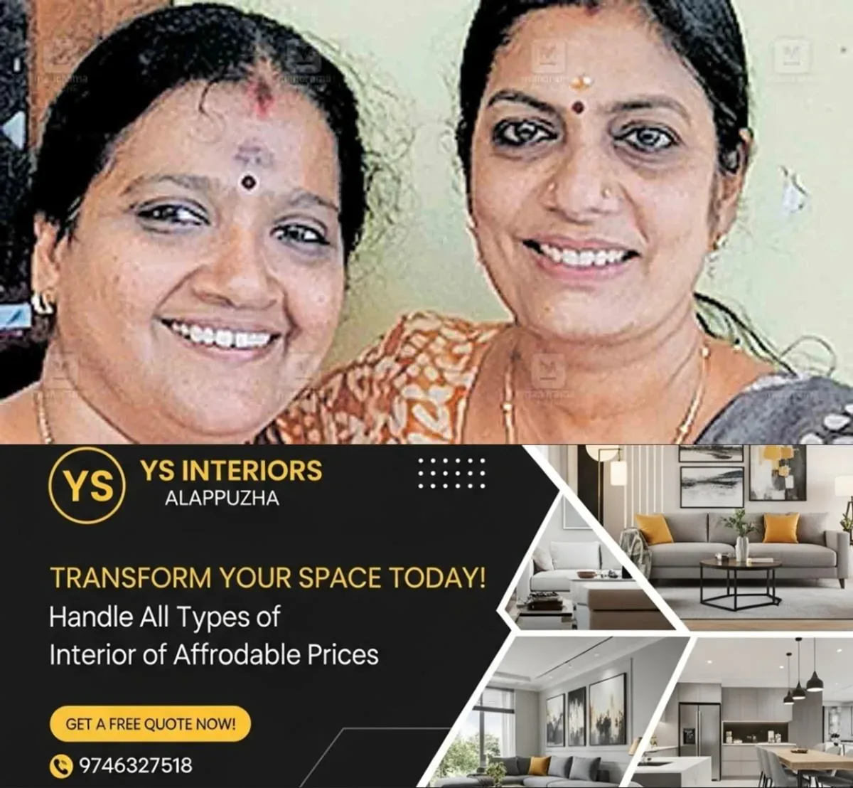 newskerala.net_1763802867_thrissur-poornima-sreevidhya