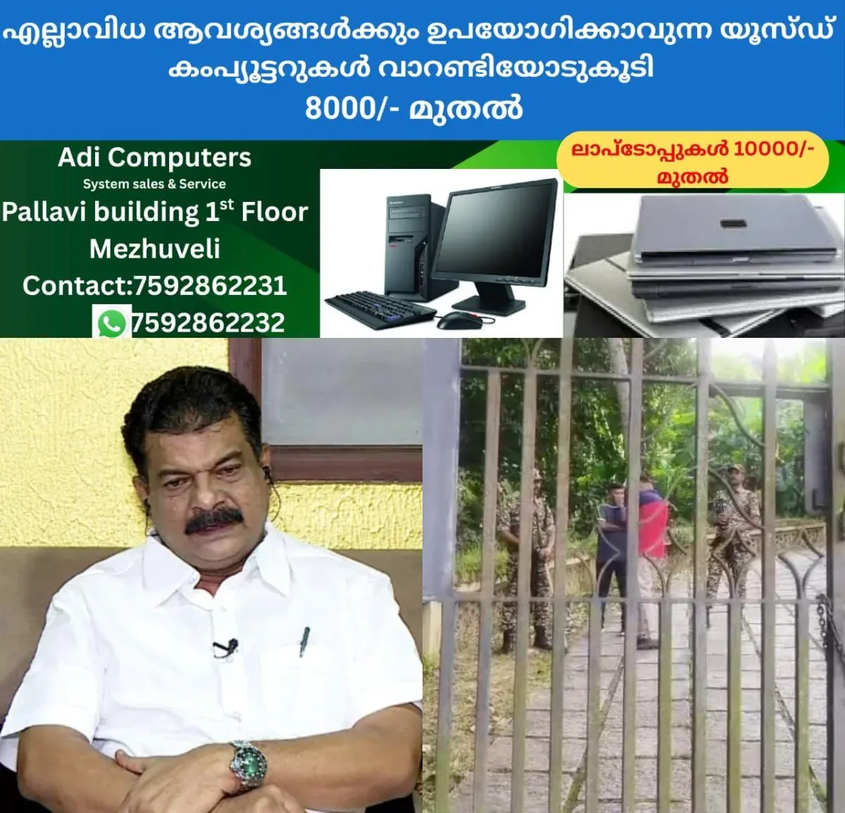 newskerala.net_1763805864_w-1280h-720format-jpgimgid-01kaj4jkx3net0k47ncerzakk5imgname-fotojet-2025-11-21t081039.430-176