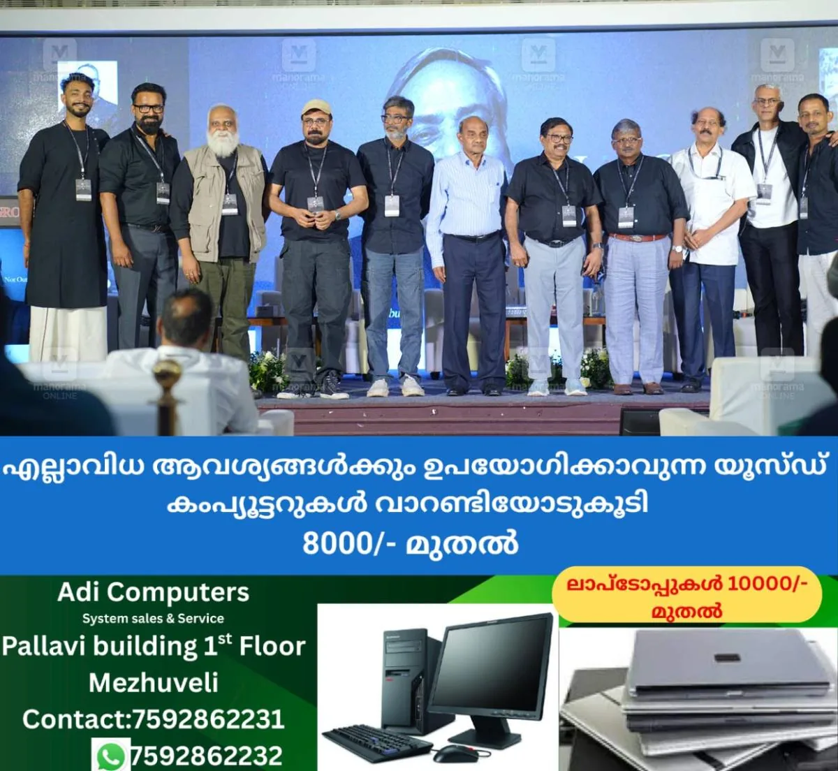 newskerala.net_1763813185_piyush-pandey-advertising-legend