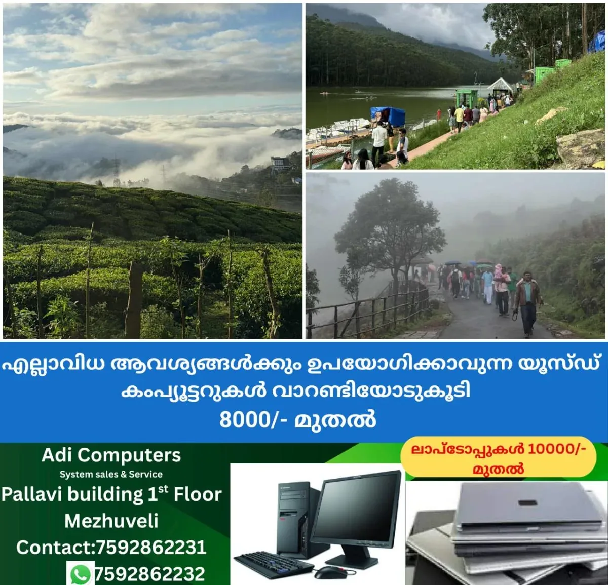 newskerala.net_1763814484_w-1280h-720format-jpgimgid-01k8047qc92cwj4502a2jpxrfzimgname-munnar-1-1760941038985