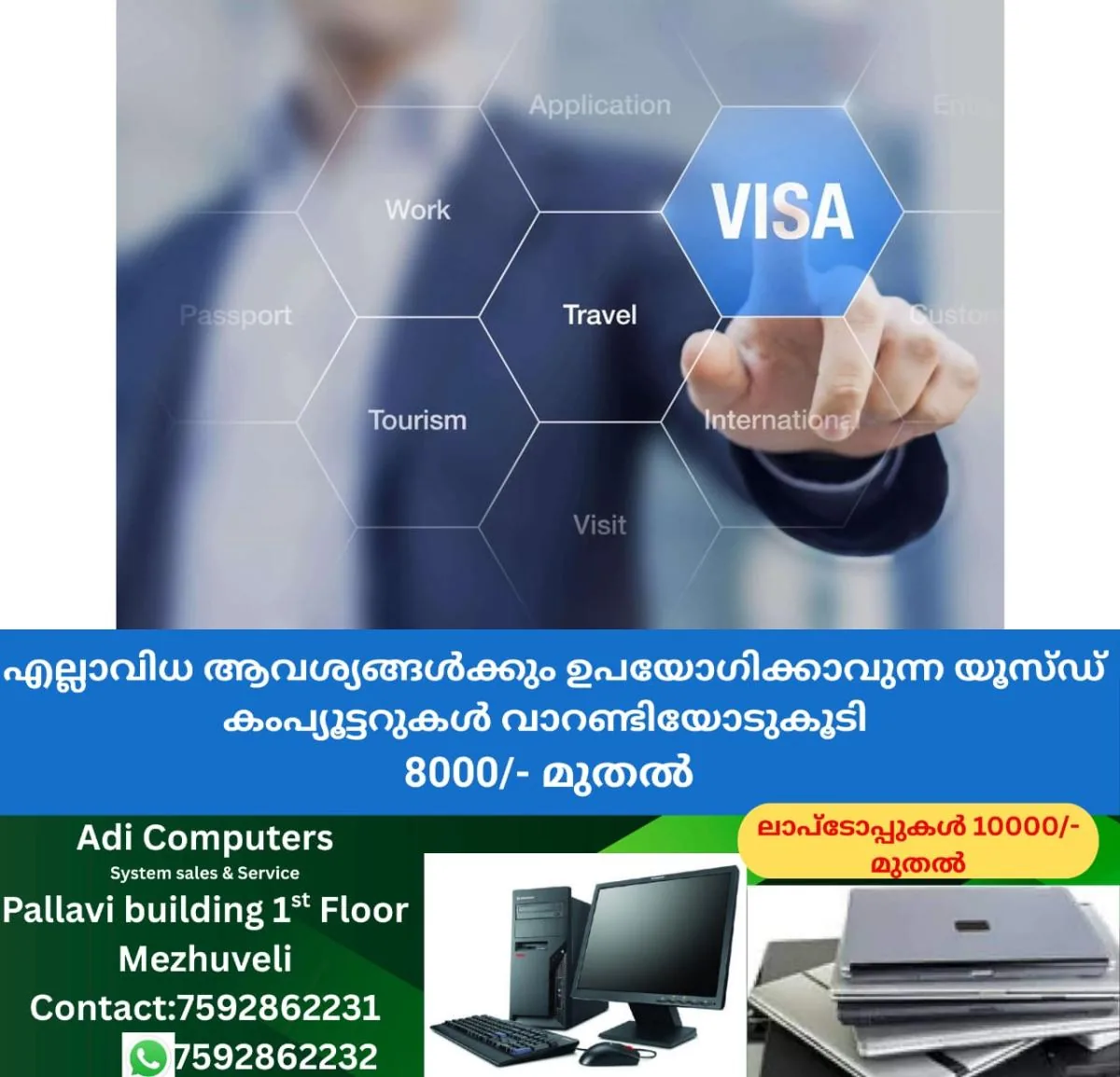 newskerala.net_1763816291_w-1280h-720format-jpgimgid-01kansrves083wjd0y6v10d62simgname-asianet-regionals-1-1763815747013