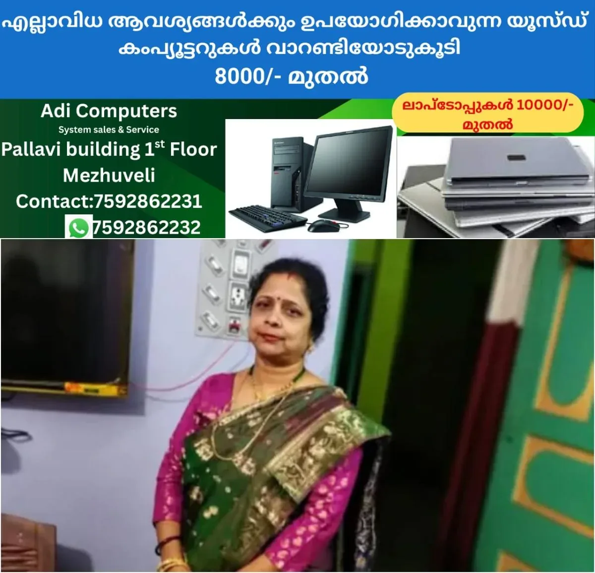 newskerala.net_1763818684_w-1280h-720format-jpgimgid-01kanw17daaa90026n1d90eb6kimgname-blo-death-due-to-work-pressure-1763