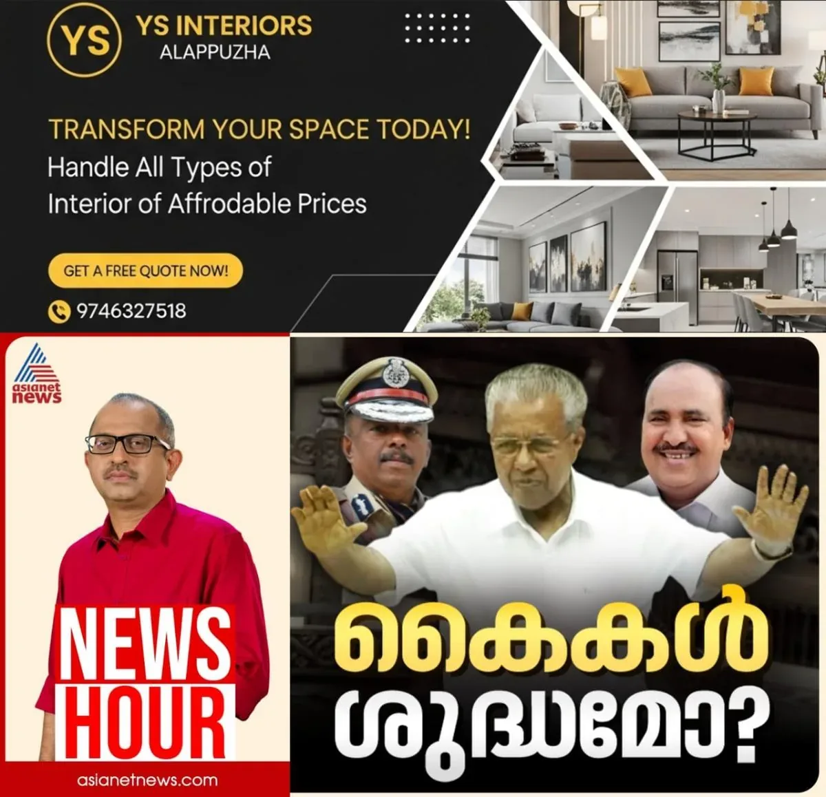 newskerala.net_1763831049_w-1280h-720format-jpgimgid-01kap7vsb7tcncwkyedb83gf27imgname-whatsapp-image-2025-11-22-at-6.40.2