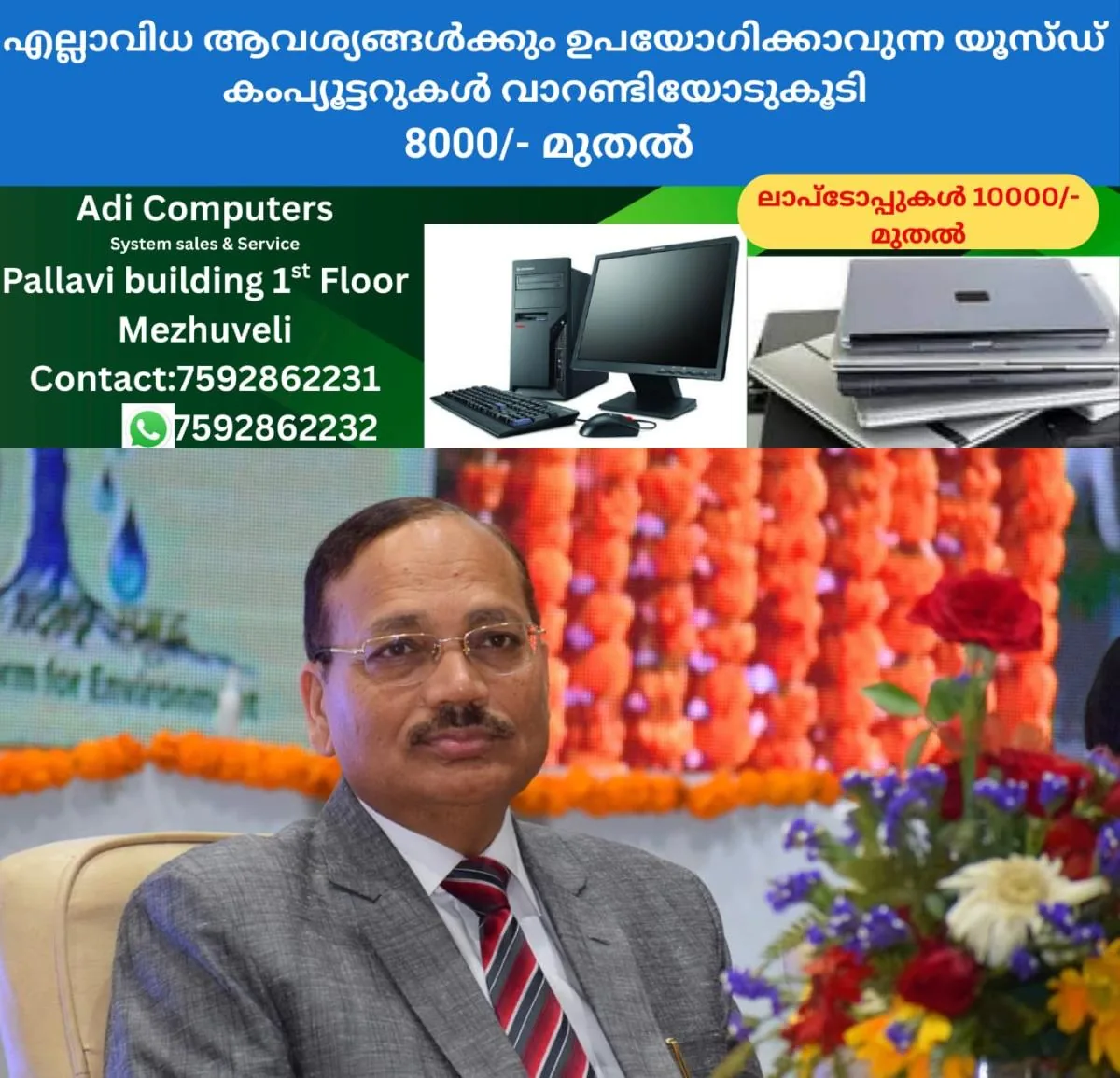 newskerala.net_1763860464_w-1280h-720format-jpgimgid-01k8j6e960e8zqd2ypvwwz478timgname-justice-surya-kant-1761547330752.pn