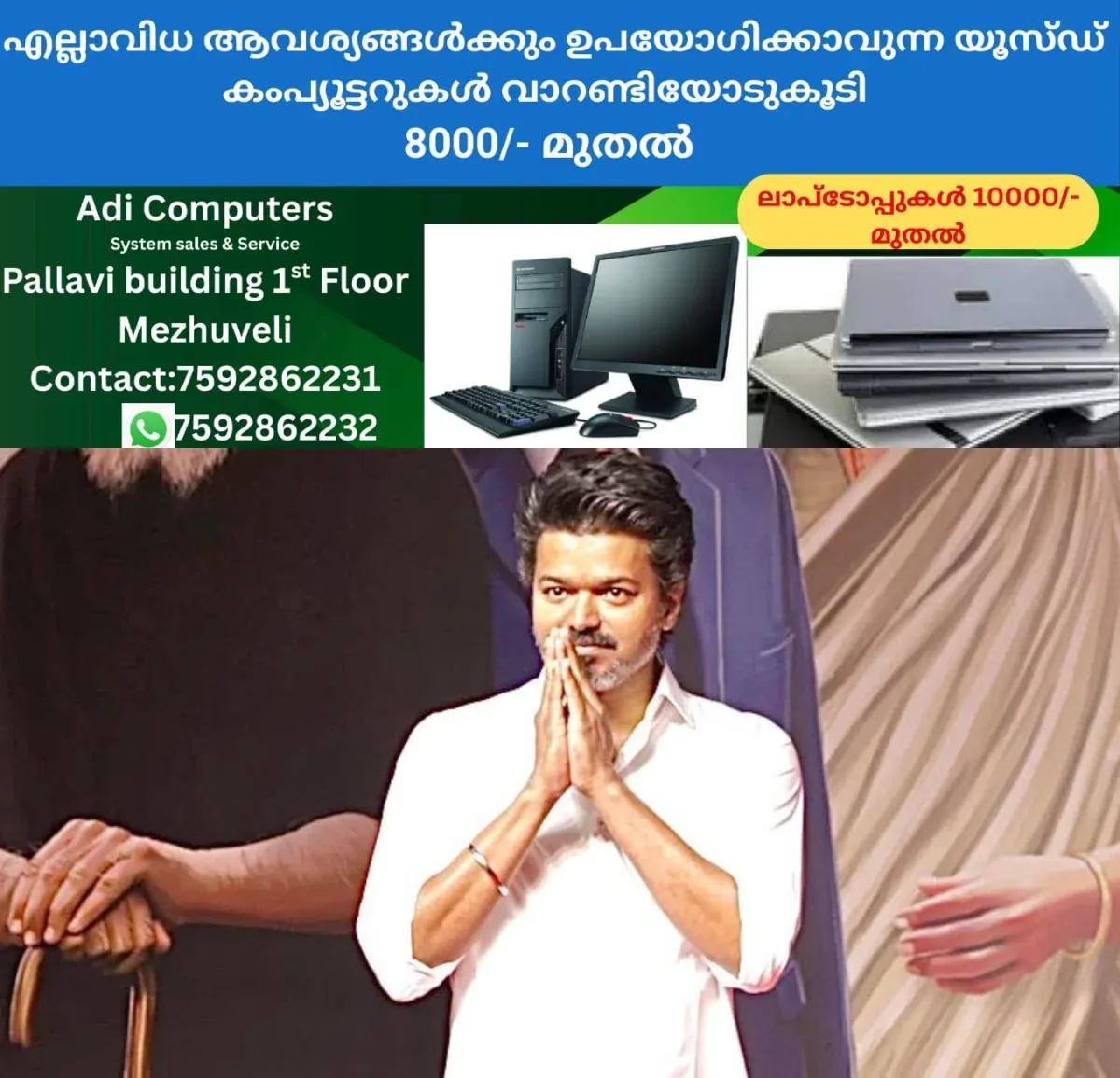 newskerala.net_1763864644_w-1280h-720format-jpgimgid-01k99m5xgvj47svmkwt7jdyexjimgname-fotojet-22-1762333488667