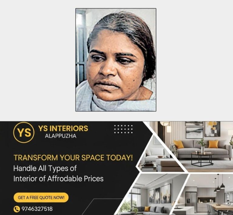 newskerala.net_1763882063_anu-arrest